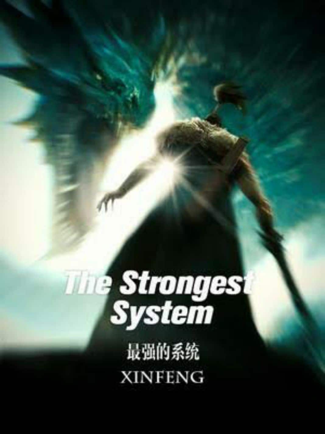 The Strongest System ระบบเทพเจ้า